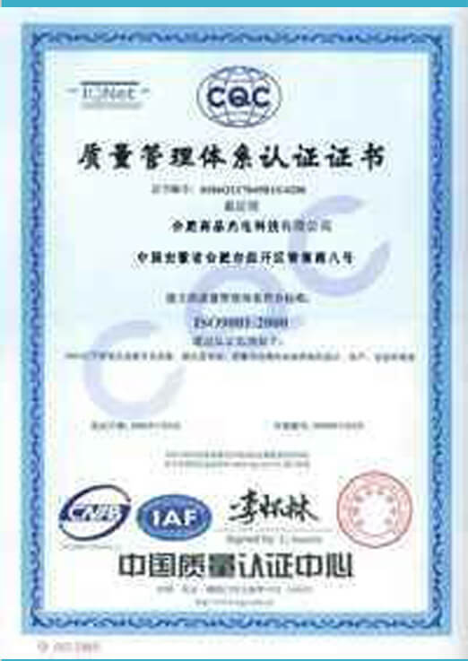 certificado del sistema de gestión de la calidad