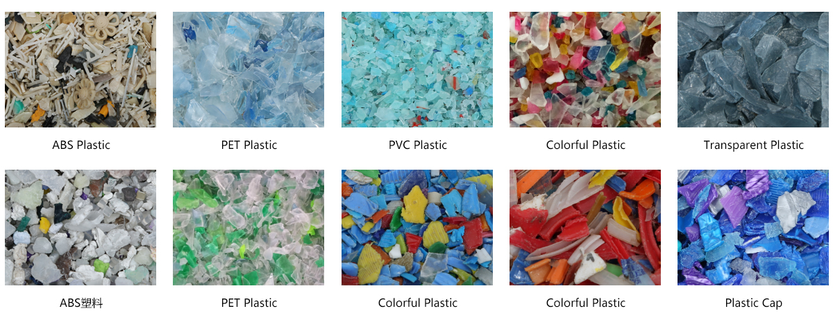 PET plastic color sorter